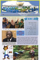 /album/galeria-de-fotos-pagina-inicial/a4-jpg2/